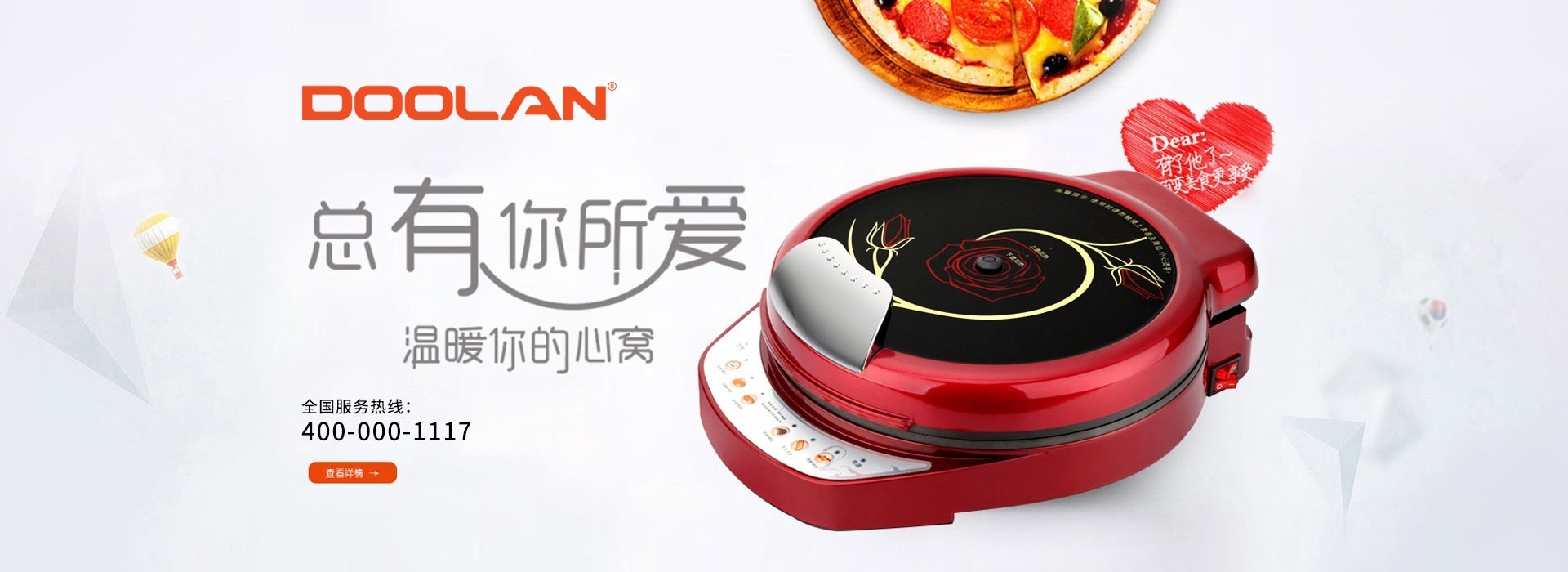 電腦端-首頁滾動(dòng)大圖3